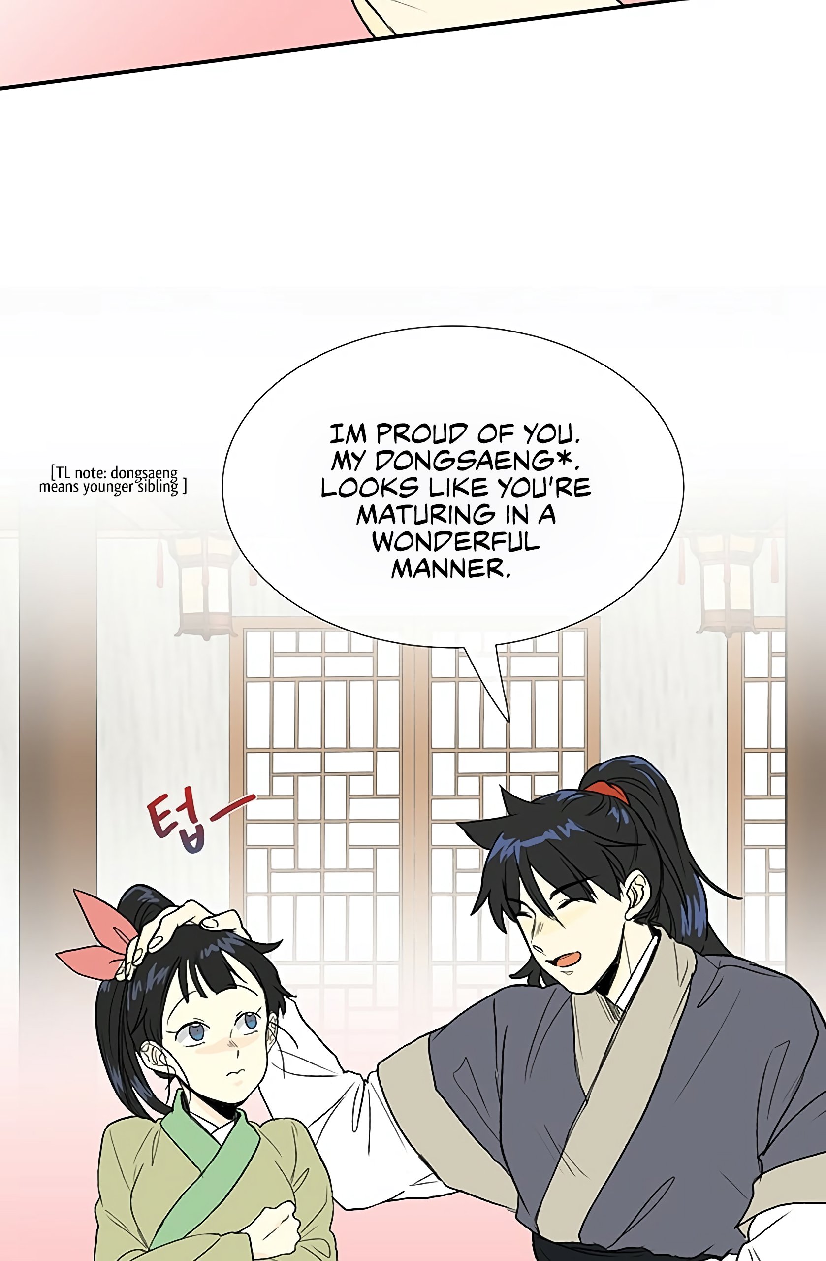 The Scholar's Reincarnation Chapter 98 34